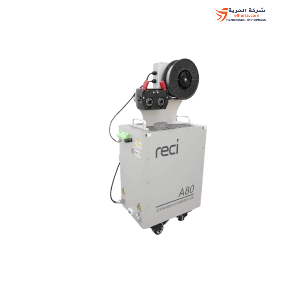 Reci laser welding machine, model A80, with a power of 800 watts